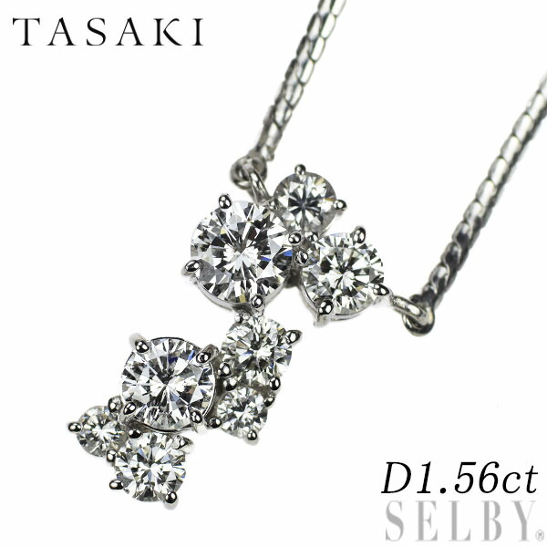 楽天市場】【中古】 平和堂貿易 Pt ダイヤモンド ペンダントネックレス  