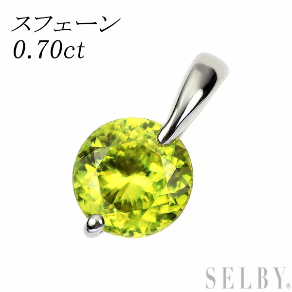 楽天市場】新品 希少 Pt950 ハートシェイプ 天然ピンク ダイヤモンド  