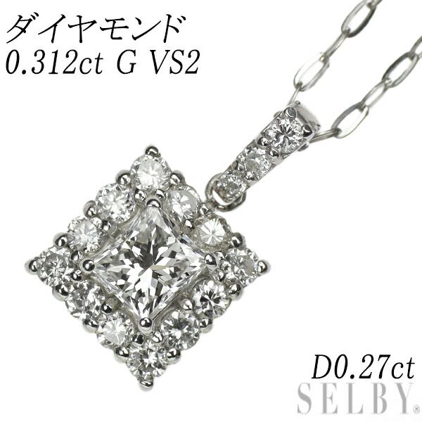 新品 Pt950/ Pt850 プリンセスカット ダイヤモンド ペンダントネックレス 0.312ct G VS2 D0.27ct SELBY 送料サービス