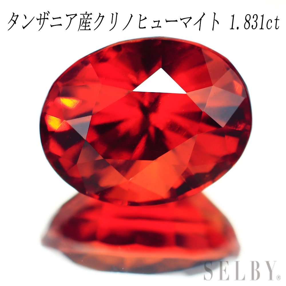 ★特選NEW★希少レア☆奇跡の石【シュンガイトハートデザインタンブル  】❤️ ◇ハートデザイン◇地球上で唯一の天然フラーレンを含む希少鉱物