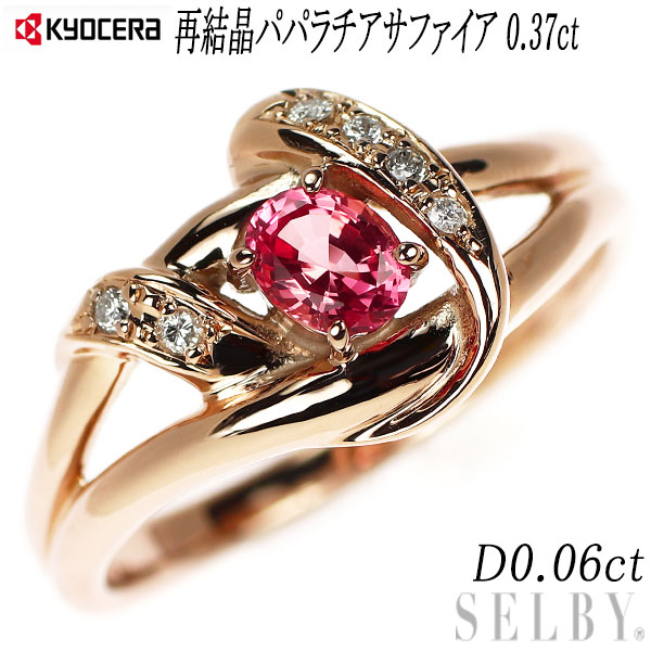 ささよん⭐︎❣️天然ルビーリング15とブレスレットのセット chain link bracelet | CLEN｜クレン公式サイト