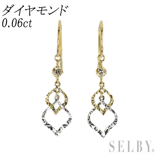 新品 K18YG/WG ダイヤモンド ピアス 0.06ct SELBY 送料サービス