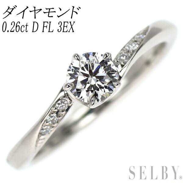 楽天市場】【中古】 Pt950 トリート アイスブルー ダイヤモンド リング  