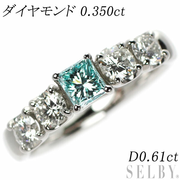 楽天市場】【中古】 Pt950 トリート アイスブルー ダイヤモンド リング  