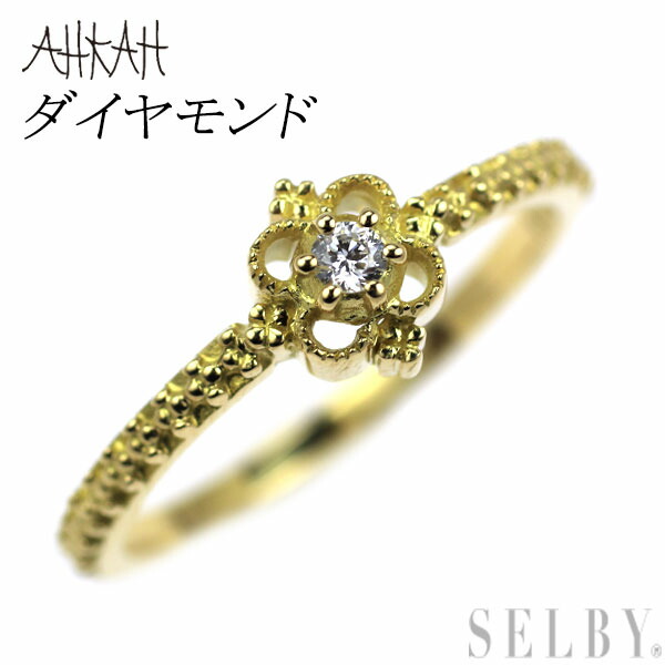 楽天市場】AHKAH イマジン リング ダイヤ K18YG 新品