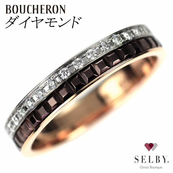 _*_様 ブシュロン　キャトルリング　ダイアモンド　ゴールド　ハーフ　美品　希少 楽天市場】BOUCHERON ブシュロン キャトル クラシック