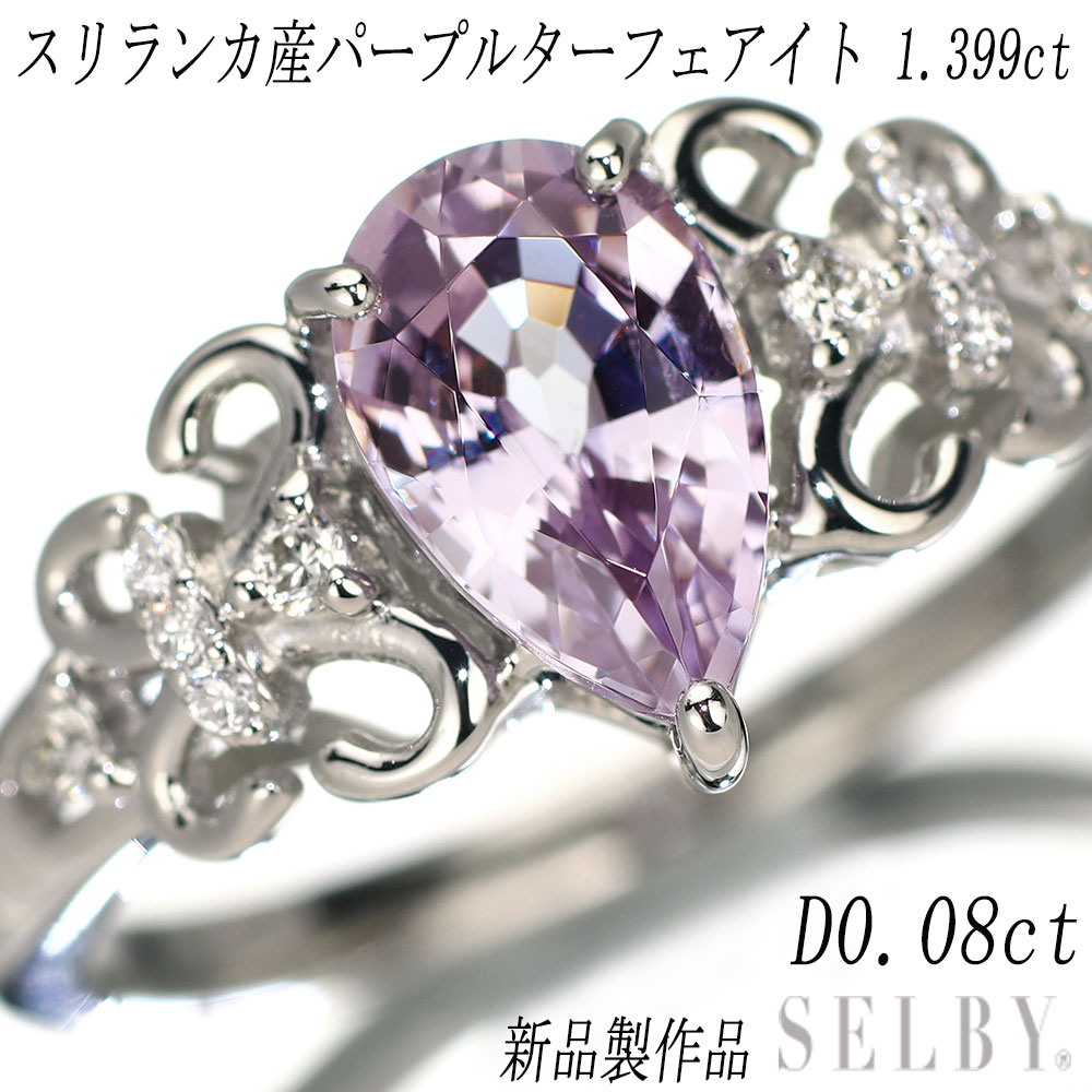 楽天市場】新品 K18PG スリランカ産非加熱サファイア ダイヤモンド  