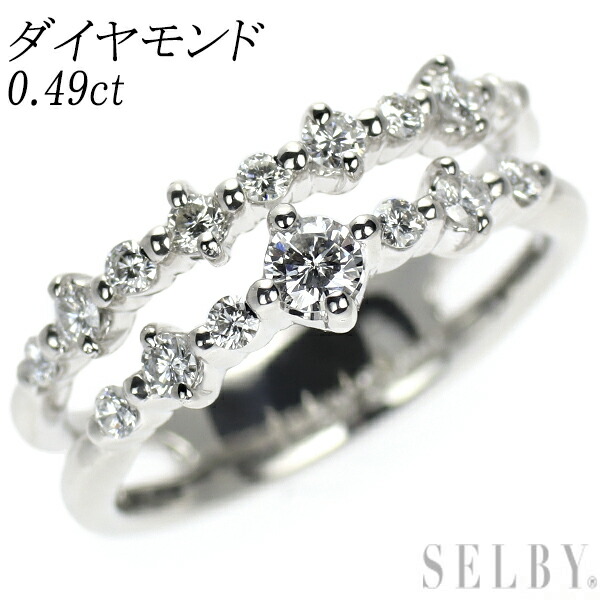 楽天市場】【中古】 Pt950 トリート アイスブルー ダイヤモンド リング  