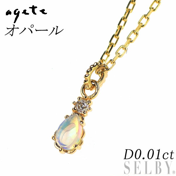 【中古】 アガット K10YG オパール ダイヤモンド ペンダントネックレス D0.01ct SELBY 送料サービス