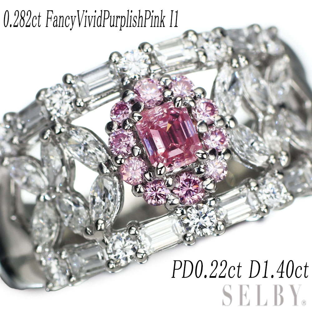 【中古】 Pt950 天然ビビッドピンクダイヤモンド リング 0.282ct FVPP I1 PD0.22ct D1.40ct 【企画商品】 SELBY 送料サービス｜SELBY