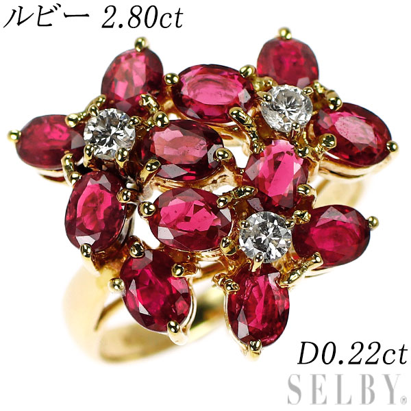 楽天市場】【中古】 K18YG ルビー ダイヤモンド リング 一文字 SELBY  