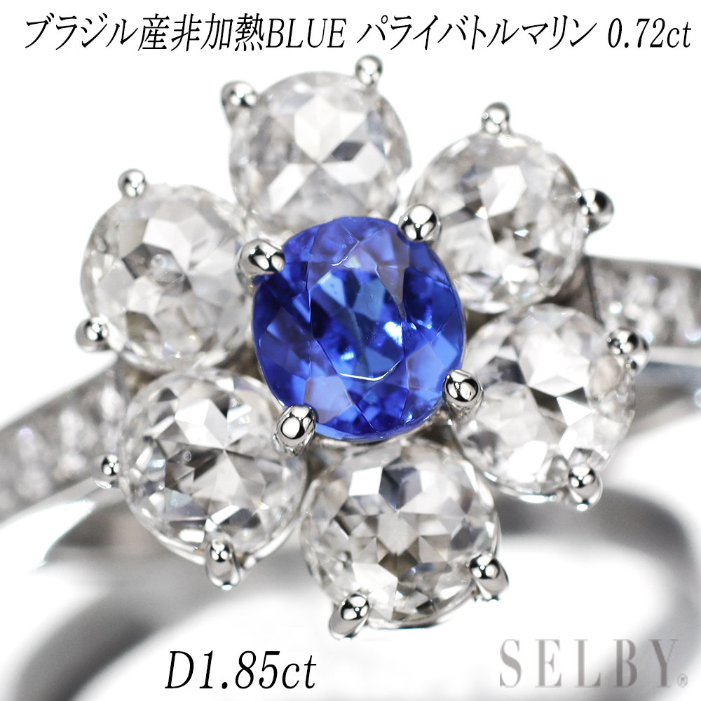 楽天市場】新品 ハートシェイプ 天然ピンクダイヤモンド ルース 1.017 