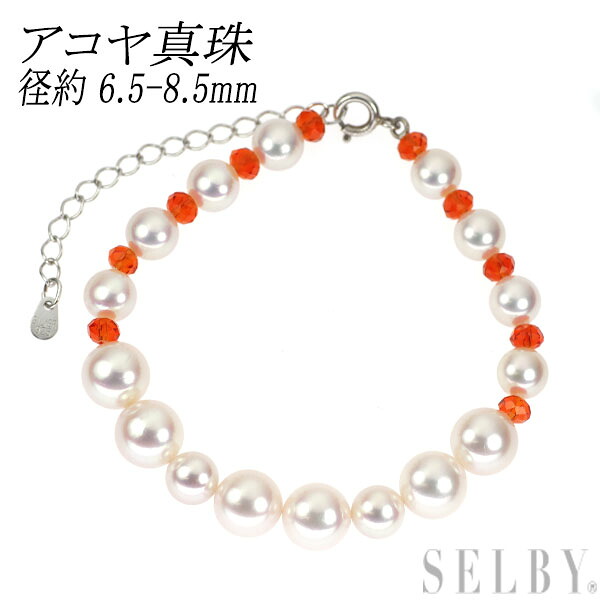 【中古】 SV アコヤ 真珠/パール ガラス ブレスレット 径約 6.5-8.5mm SELBY 送料サービス