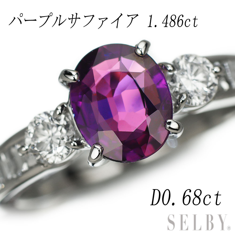 楽天市場】【中古】 Pt900 ロイヤルブルーサファイア ダイヤモンド  