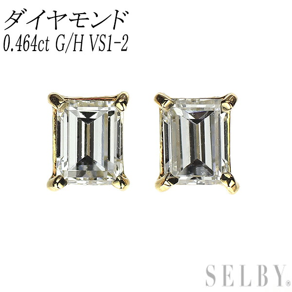 新品 K18YG バケットカット ダイヤモンド ピアス 0.464ct G/H VS1-2 SELBY 送料サービス