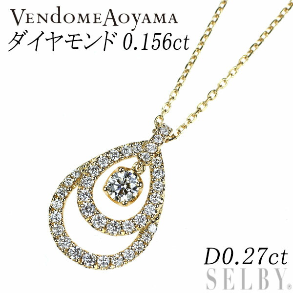 楽天市場】【中古】 ヴァンドーム青山 K18WG サファイア
