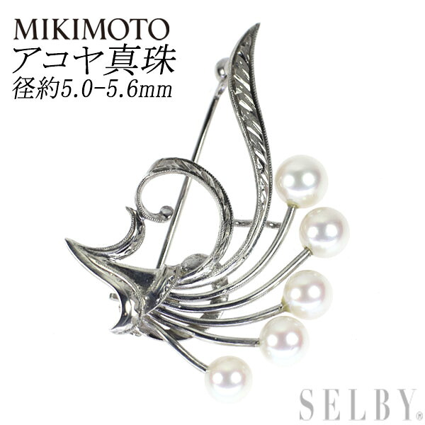 メ*3様 MIKIMOTO ミキモト アコヤ真珠　パール　ブローチ　シルバー　美 60301230-1.jpg