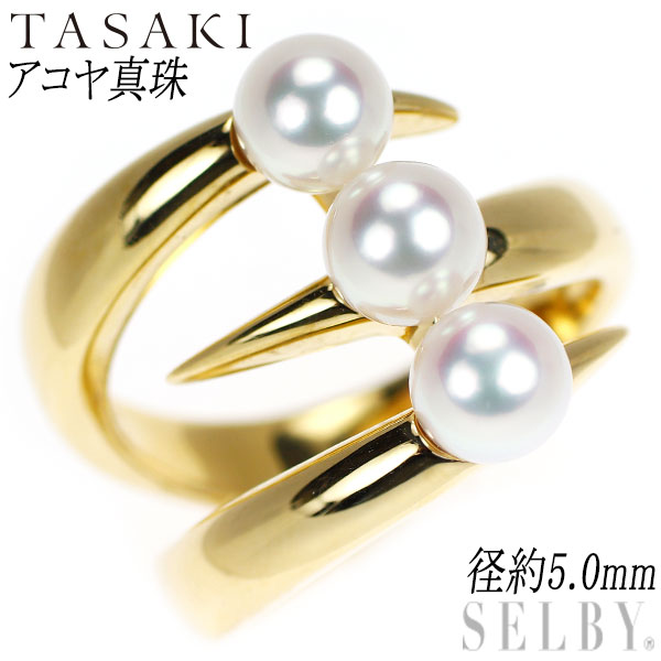 楽天市場】タサキ 田崎真珠 TASAKI リング デインジャー RC-4529-18KYG