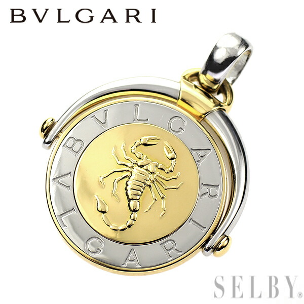 ブルガリ BVLGARI ホロスコープ ペンダント魚座 楽天市場】【ジュエリー】【新品仕上げ済】BVLGARI ブルガリ