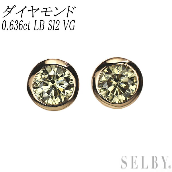 新品 K18PG ダイヤモンド ピアス 0.636ct LB SI2 VG
