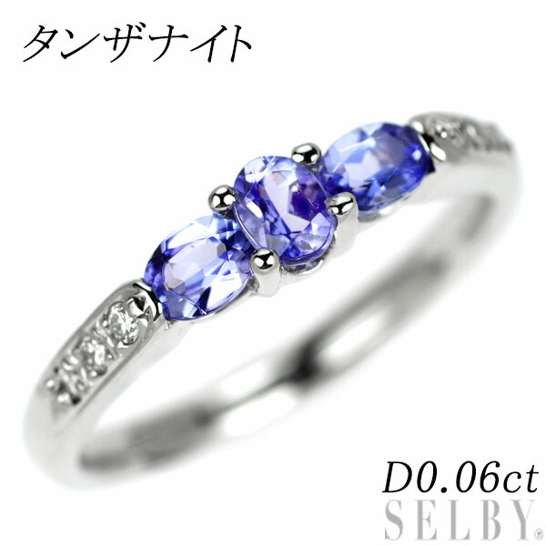 楽天市場】【中古】Pt900タンザナイトダイヤモンドリング TZ6.12 D0.27