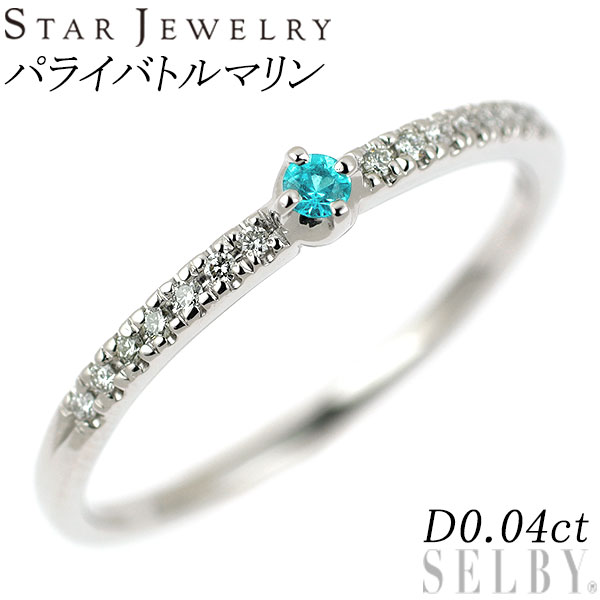 楽天市場】スタージュエリー Pt950 リング パライバトルマリン