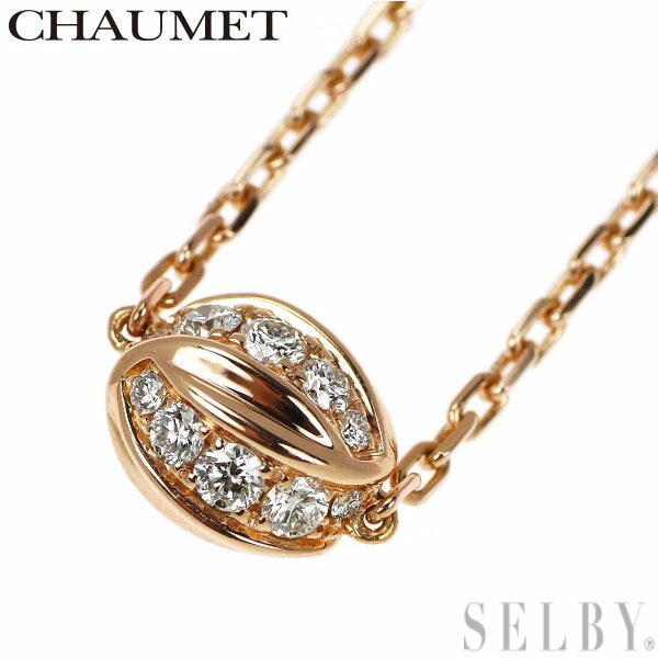 K2065 超美品!! ショーメ リアン K18PG ダイヤ コードネックレス K2065 超美品!! ショーメ リアン K18PG ダイヤ コードネックレス