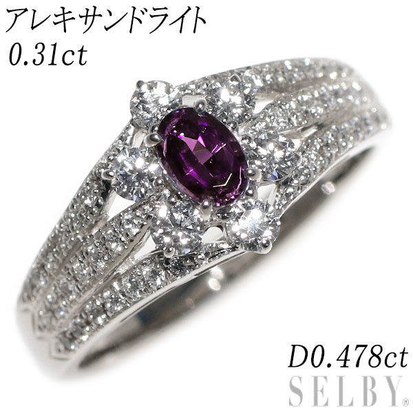 楽天市場】【中古】 Pt900 合成 アレキサンドライト ダイヤモンド  