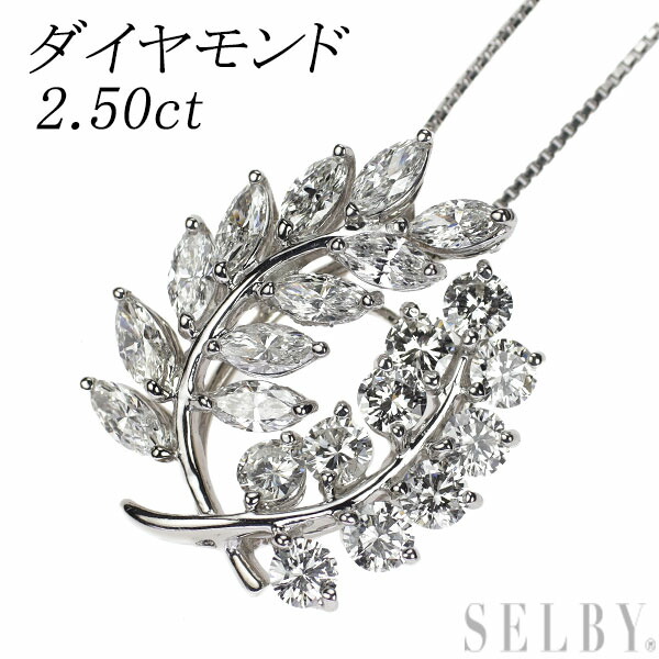 楽天市場】【中古】 Pt900/Pt850 ダイヤモンド ペンダントネックレス  