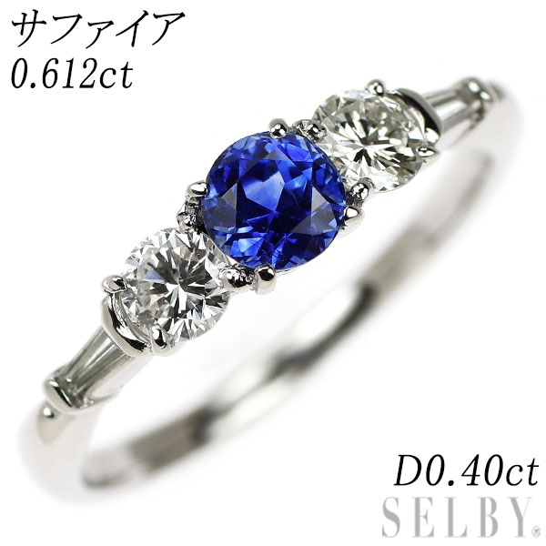 楽天市場】【中古】 Pt900 ロイヤルブルーサファイア ダイヤモンド  