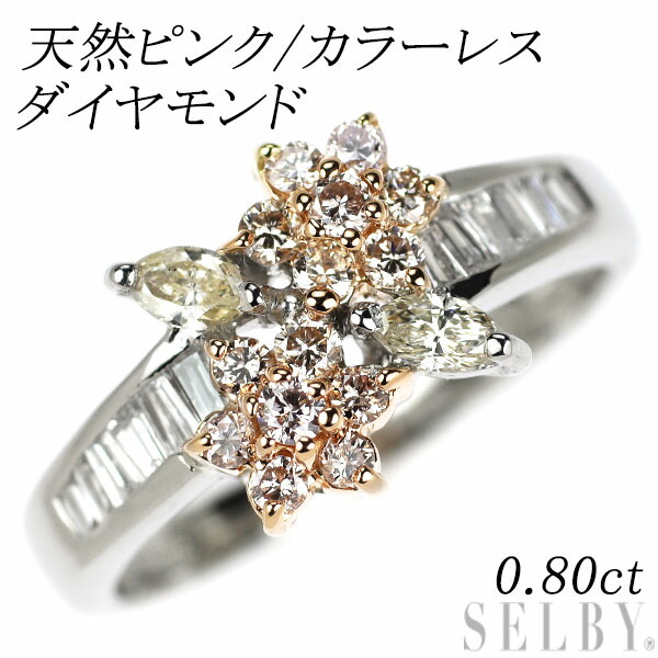 楽天市場】【中古】 Pt900 天然ピンク イエロー/カラーレス  