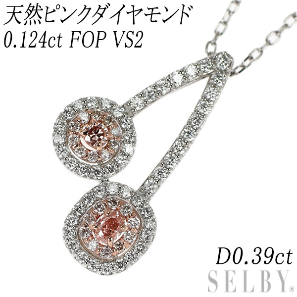 ⭐️金高騰⭐️Pt850/900ピンクD &ダイヤモンドネックレス⭐️USED⭐️ ⭐️金高騰⭐️Pt850/900ピンクD &ダイヤモンドネックレス