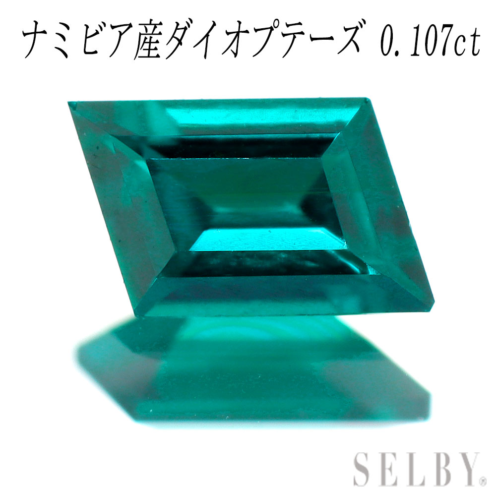 楽天市場】新品 ロシア産チカロバイト ルース 1.096ct 希少石