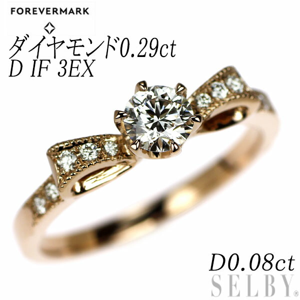 楽天市場】【中古】フォーエバーマーク エンコルディア ダイヤモンド