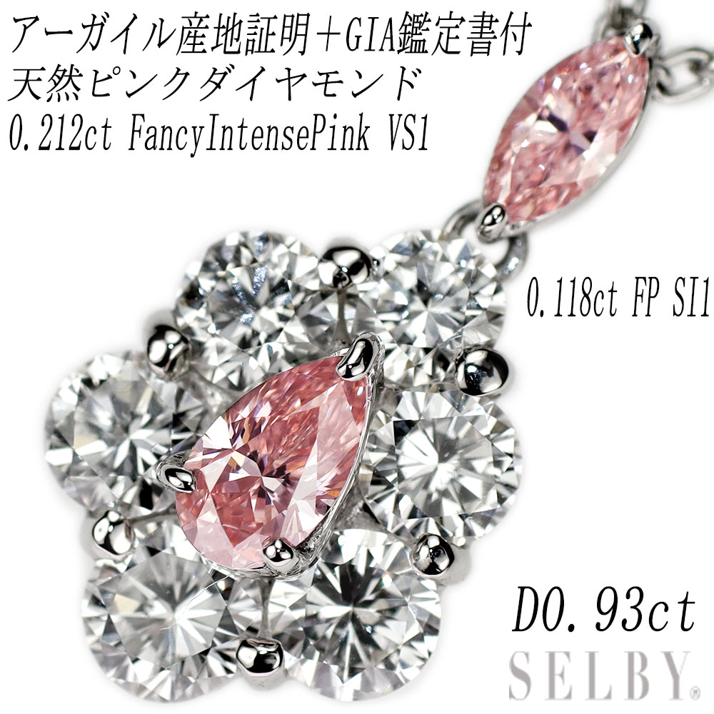 楽天市場】新品 ハートシェイプ 天然ピンクダイヤモンド ルース 1.017 