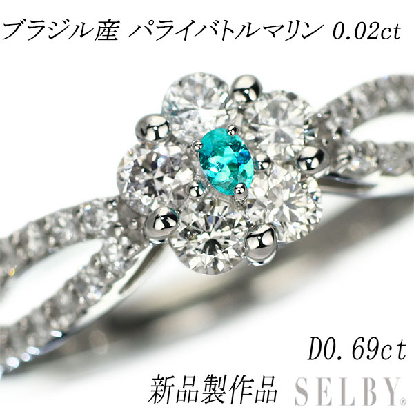 楽天市場】新品 Pt950 ブラジル産パライバトルマリン ダイヤモンド  