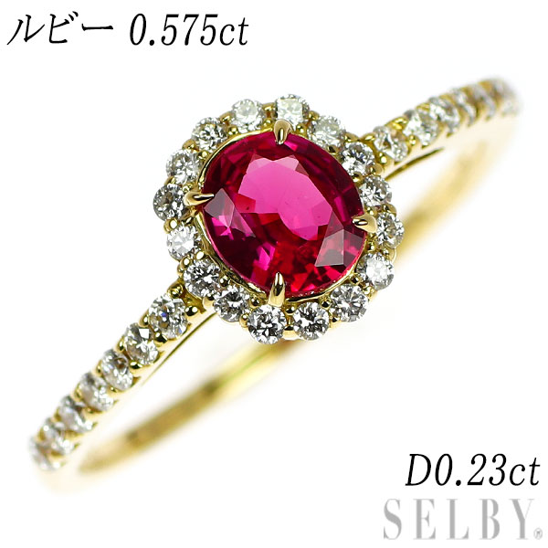 楽天市場】【中古】 K18YG ルビー ダイヤモンド リング 一文字 SELBY  