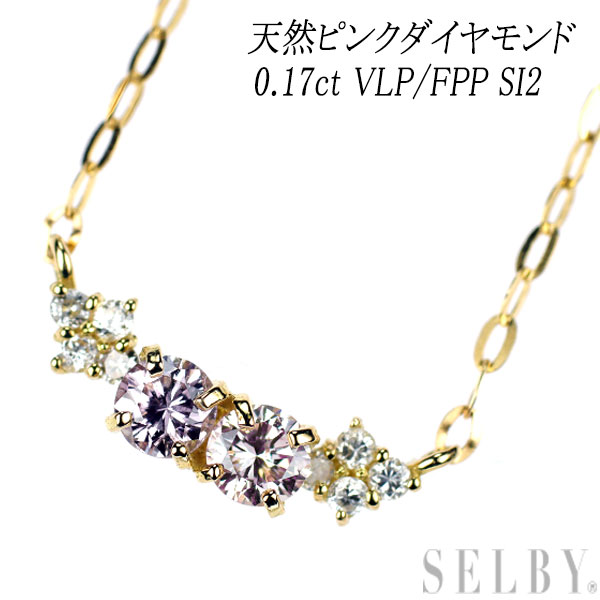 ⭐️金高騰⭐️Pt850/900ピンクD &ダイヤモンドネックレス⭐️USED⭐️ ⭐️金高騰⭐️Pt850/900ピンクD &ダイヤモンドネックレス