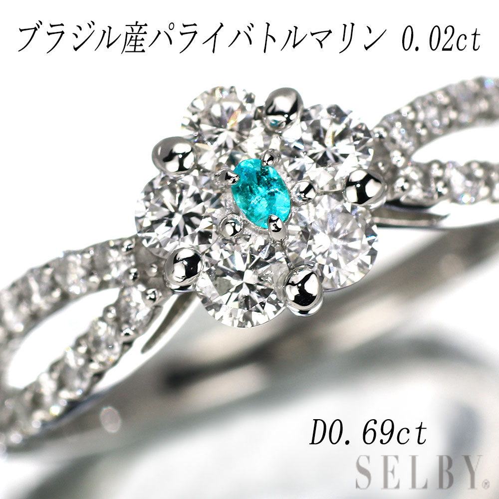 楽天市場】新品 Pt950 ブラジル産 パライバトルマリン ダイヤモンド  