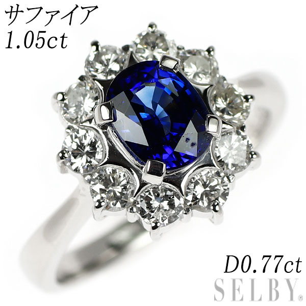 楽天市場】【中古】 Pt900 ロイヤルブルーサファイア ダイヤモンド  