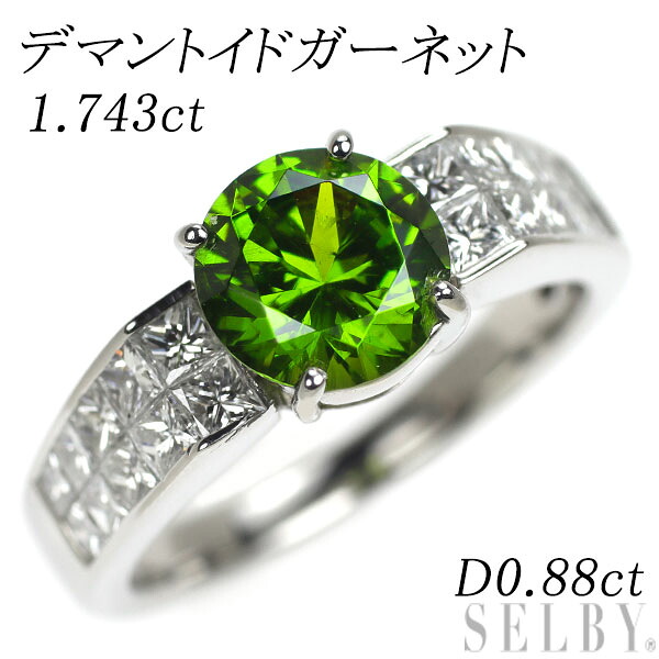 【中古】 希少 Pt950 デマントイドガーネット ダイヤモンド リング 1.743ct D0.88ct SELBY 送料サービス