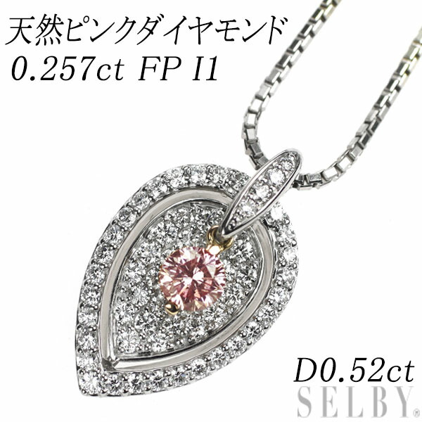 ⭐️金高騰⭐️Pt850/900ピンクD &ダイヤモンドネックレス⭐️USED⭐️ ⭐️金高騰⭐️Pt850/900ピンクD &ダイヤモンドネックレス