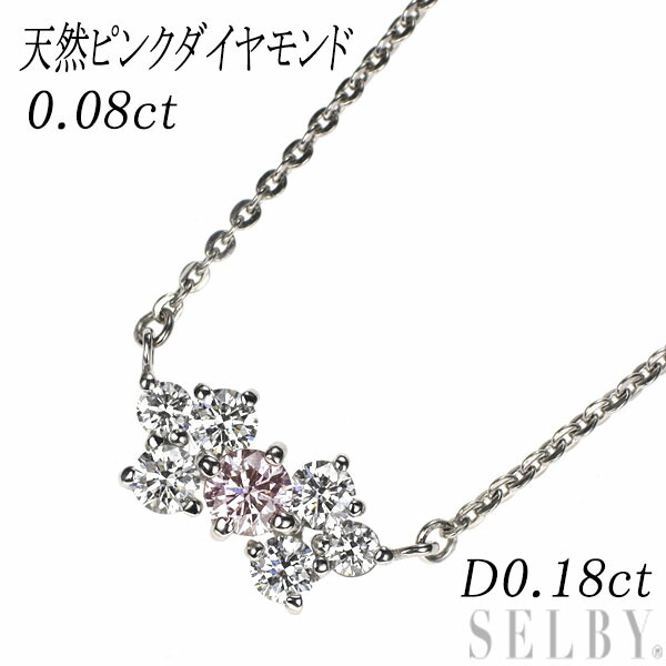 楽天市場】【中古】 希少 Pt900/ Pt850 天然ピンク/ カラーレス