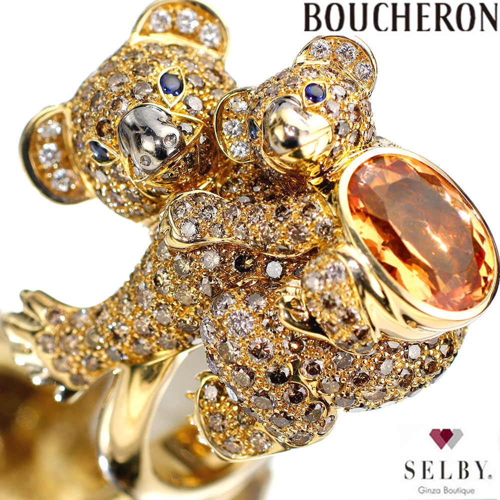 新品 Boucheron ブシュロン TROUBLE トラブル 50ml 激レア 楽天市場】ブシュロン 指輪 レディース アニマルコレクション カエル