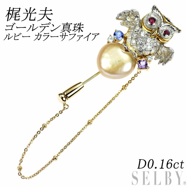 楽天市場】【緑屋質屋】梶 光夫(カジミツオ) エマーユ・ダイヤ