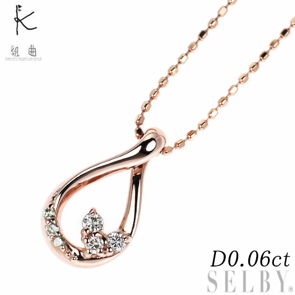 ダイヤネックレス 楽天市場】組曲ジュエリー 数量限定 Pt900/850 ダイヤ0.07/0.04ct