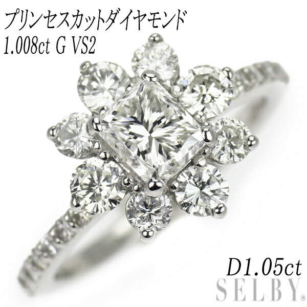 新品 Pt950 プリンセスカット ダイヤモンド リング 1.008ct G VS2 D1.05ct SELBY 送料サービス