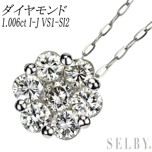 新品 Pt950/ Pt850 ダイヤモンド ペンダントネックレス 1.006ct I-J VS1-SI2 Fair SELBY 送料サービス