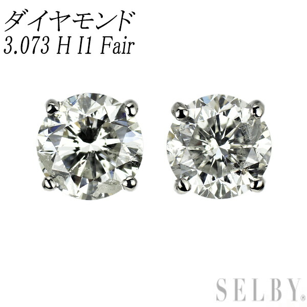新品 Pt900 ダイヤモンド ピアス 3.073 H I1 Fair SELBY 送料サービス
