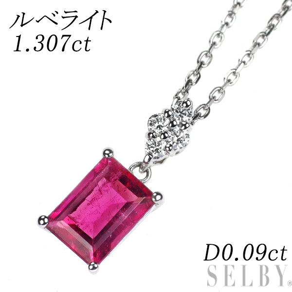 楽天市場】ルベライト 3.86ct ネックレス PT900 PT850 プラチナ